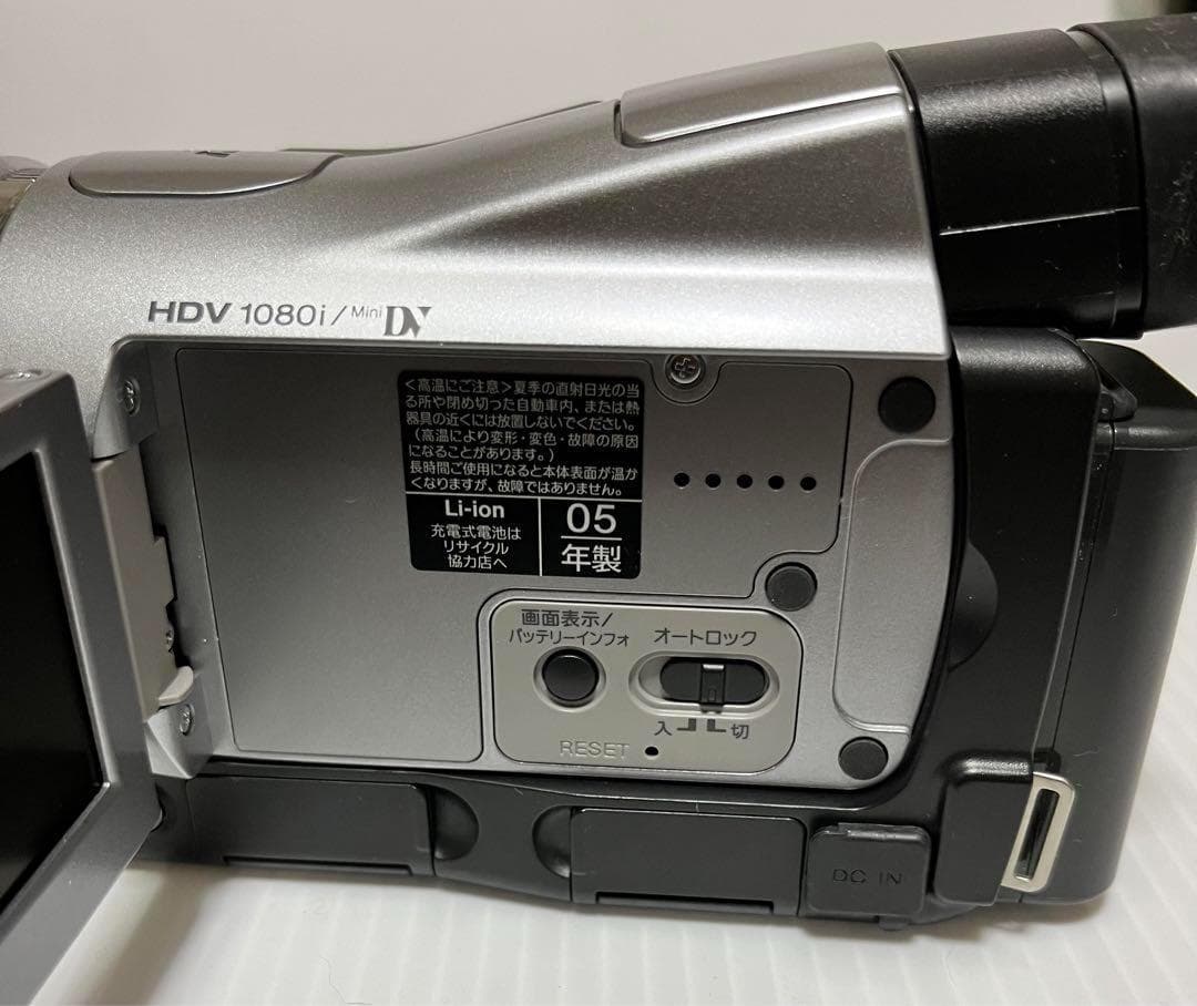 SONY デジタル HDビデオカメラレコーダー HDR-HC1 ダビング