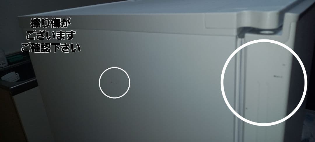 SHARP SJ-D15K-W 152L　2023年製 どっちもドア 一人暮らし