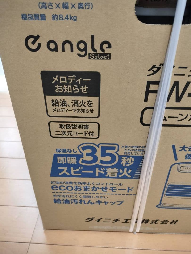 新品未開封 ダイニチ 石油ファンヒーター FW-E32S5