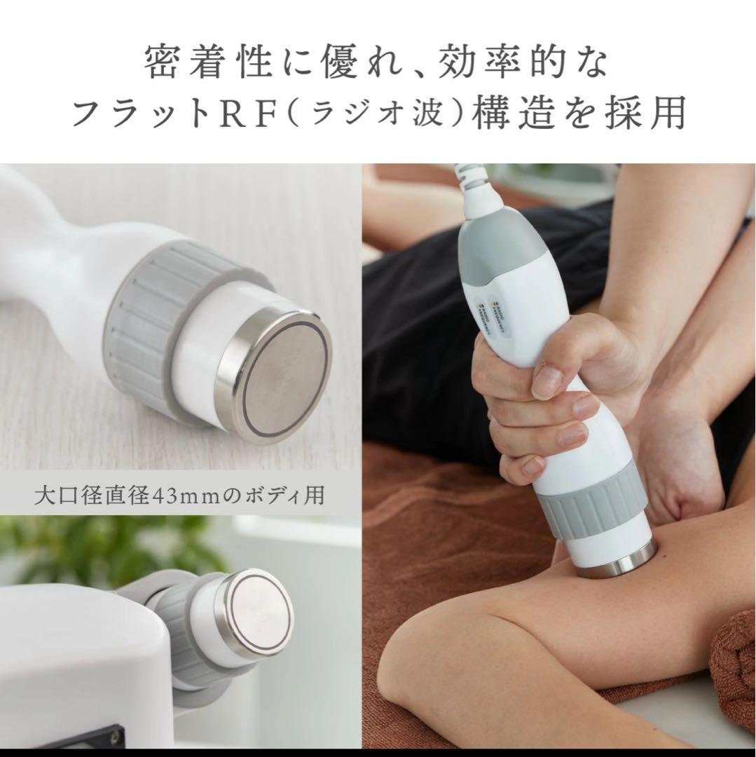 キャビテーション 25KHz 40KHz ラジオ波 CavistarPROエステ