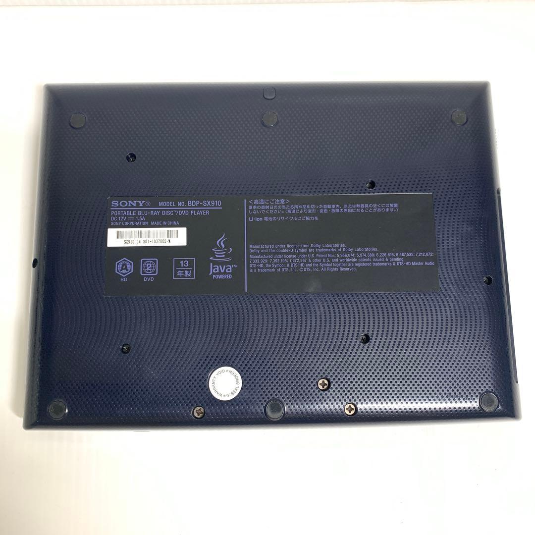 SONY ソニー　ポータブルブルーレイプレーヤー　M70502-5