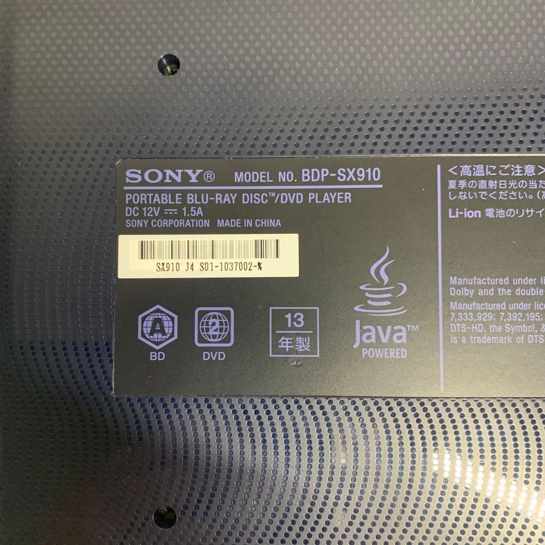 SONY ソニー　ポータブルブルーレイプレーヤー　M70502-5