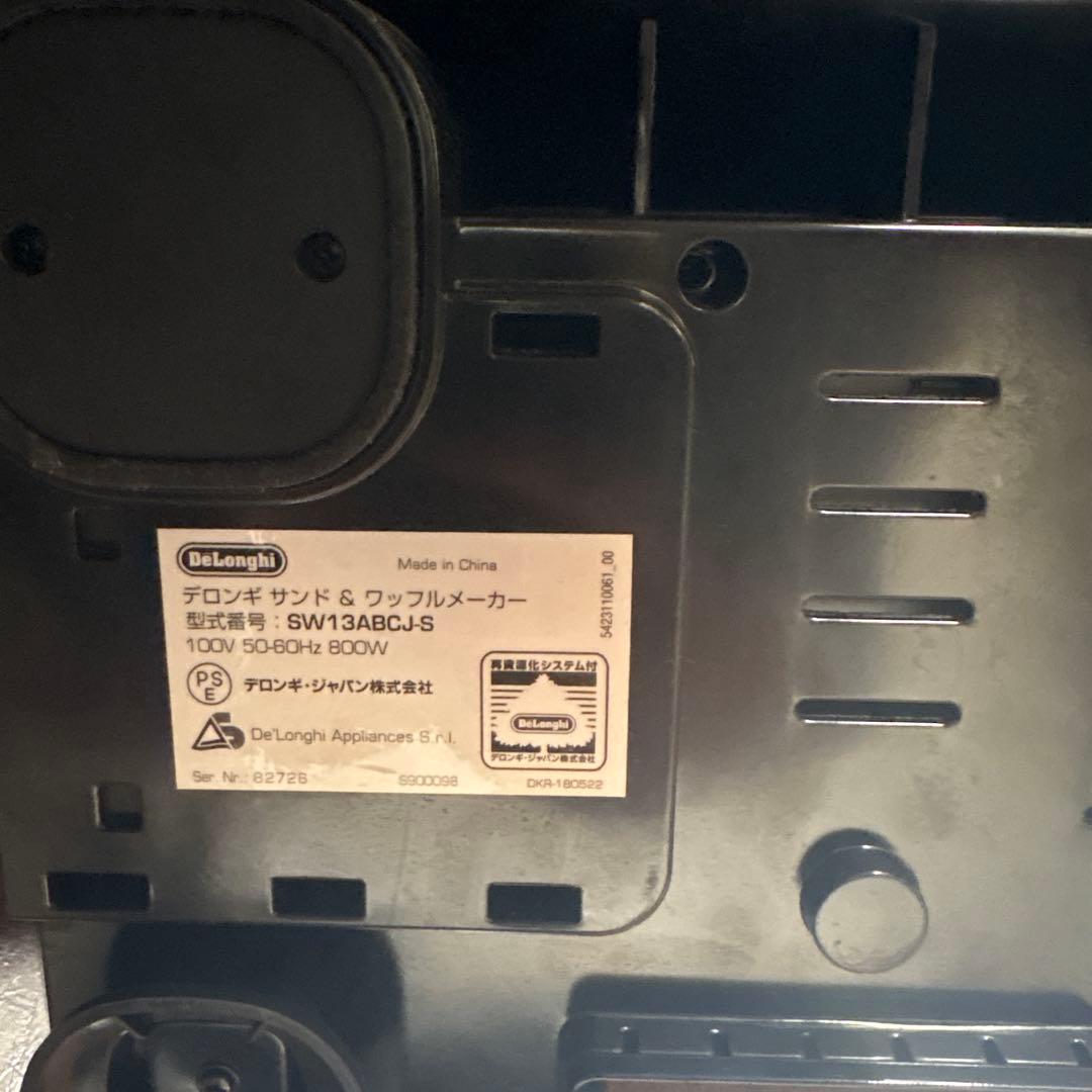 DeLonghi ワッフル・ホットサンドメーカー SW13ABJ-S