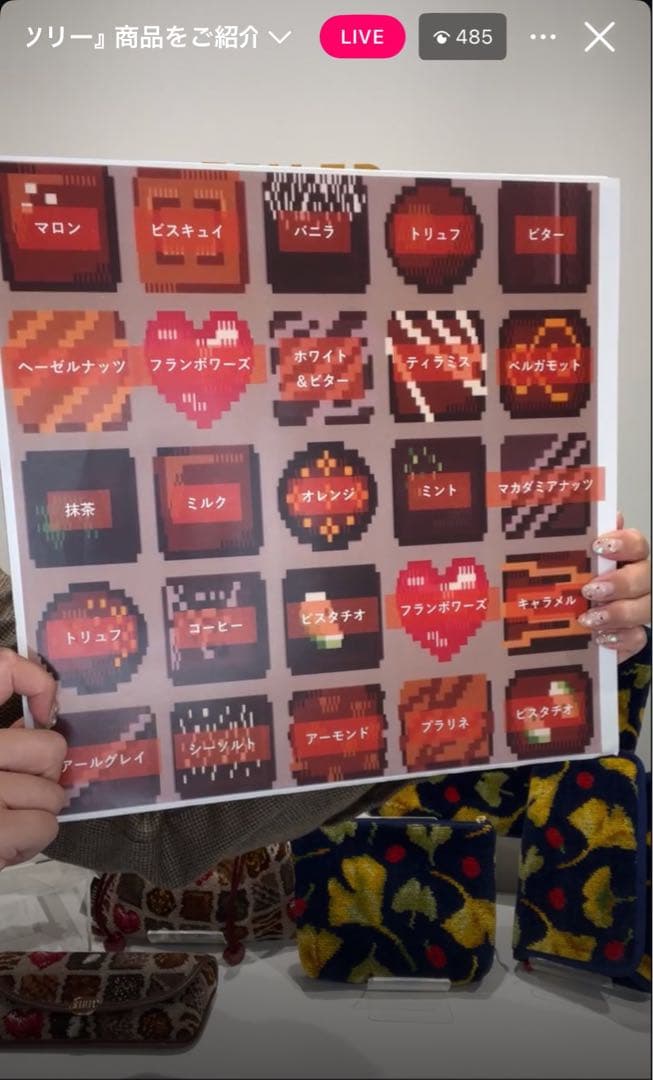 FEILER チョコレート柄 ハンカチ&サイドポーチ