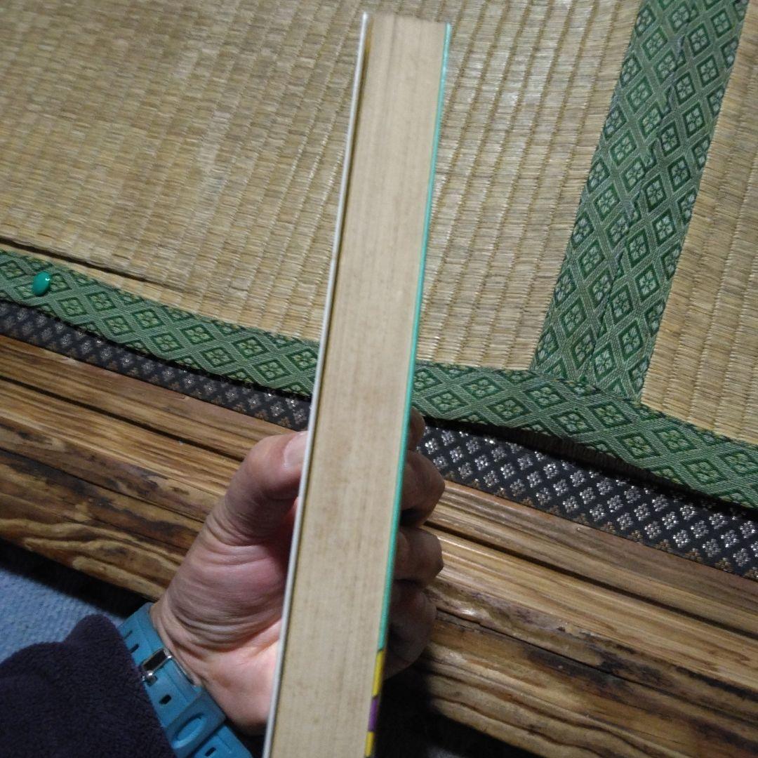 これがドリフターズだ　居作昌果 サンケイ出版　昭和56年第1刷発行　レトロ