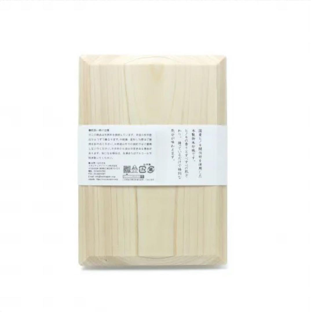 送料無料なんと6冊全部❗️国産 桧ひのき　無垢材　間伐材　木製御朱印帳　新品未使用