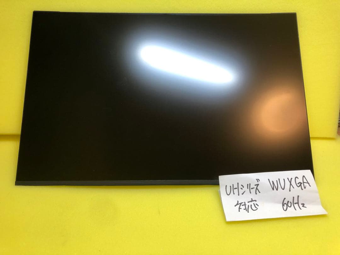 【新品】修理交換用液晶パネル 14.0インチ WUXGA