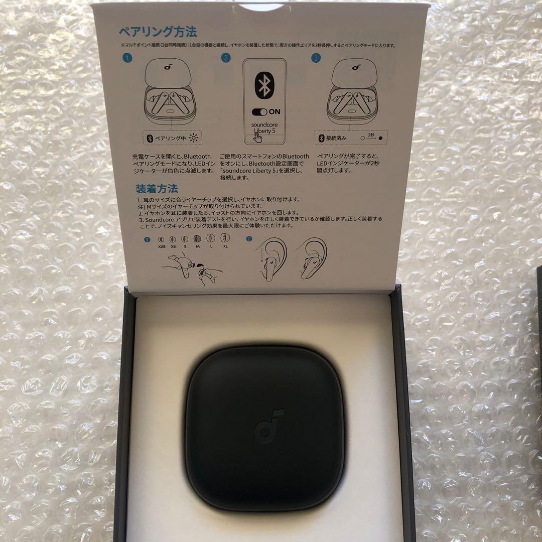アザラシ　soundcore Liberty 5 ワイヤレスイヤホン　美品