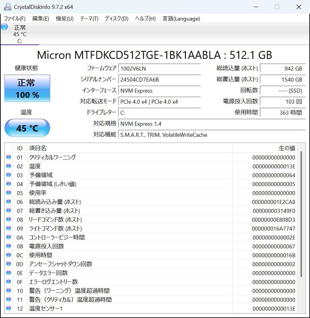 美品 Lenovo IdeaPad snapdragon x plus 32GB
