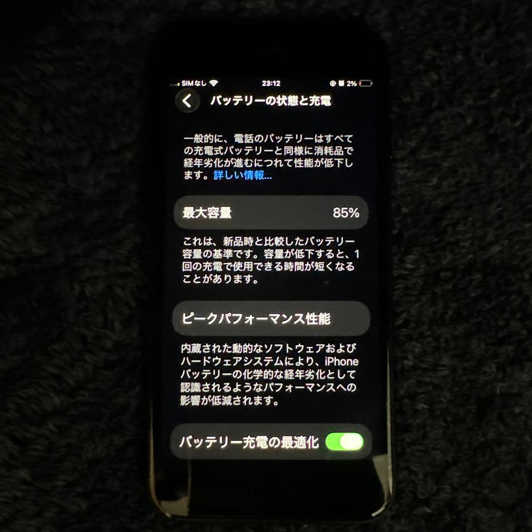 Apple iPhone SE第二世代