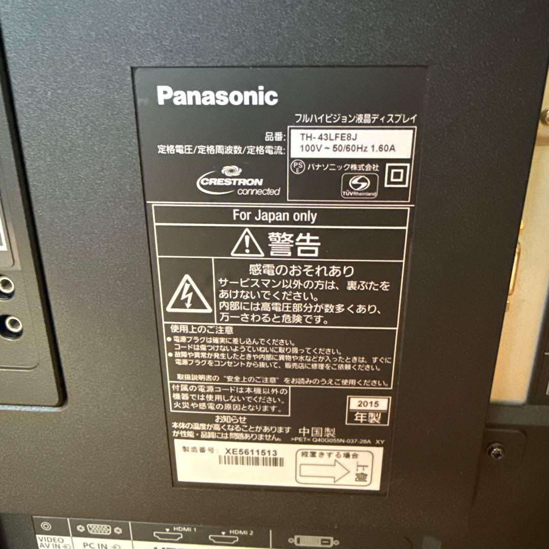 A1 Panasonic 液晶ディスプレイ TH-43LFE8J モニター
