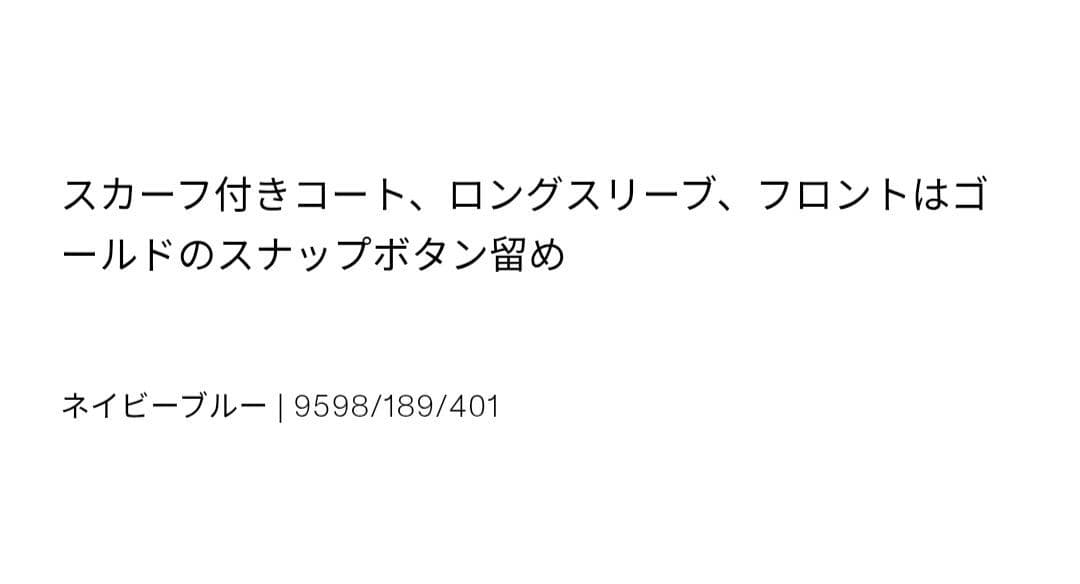 【新品タグ付き】ZARA ショートニットコート スカーフ付き L