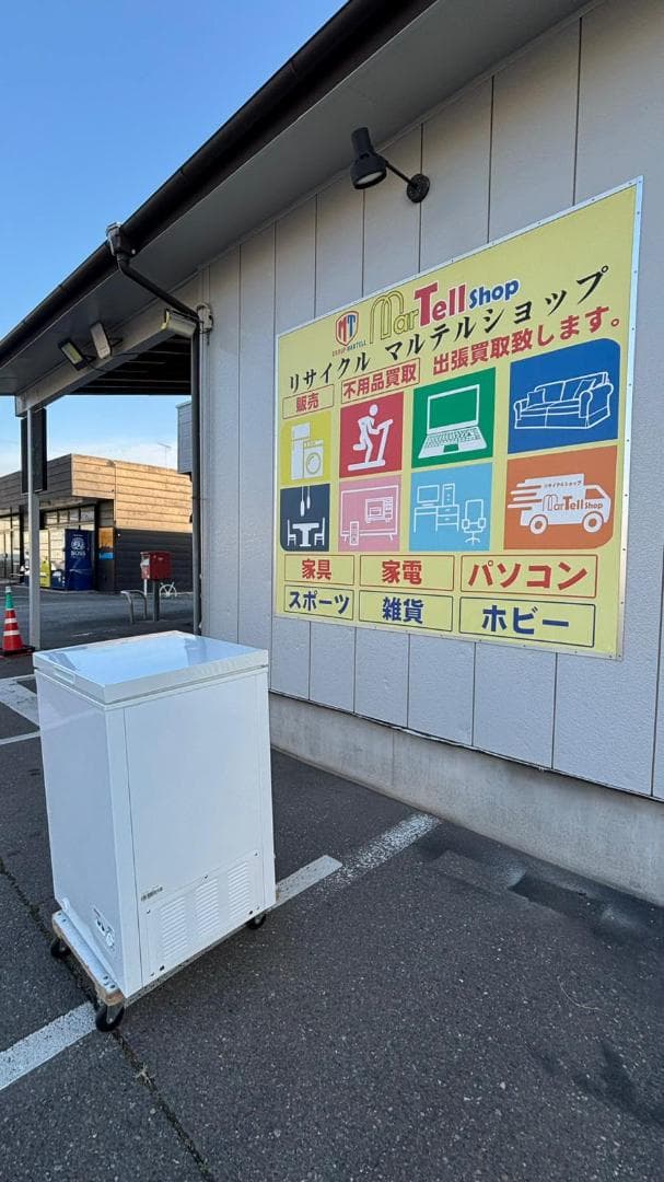 IRIS OHYAMA 冷凍庫 PF-A100TD 100L 2020年製