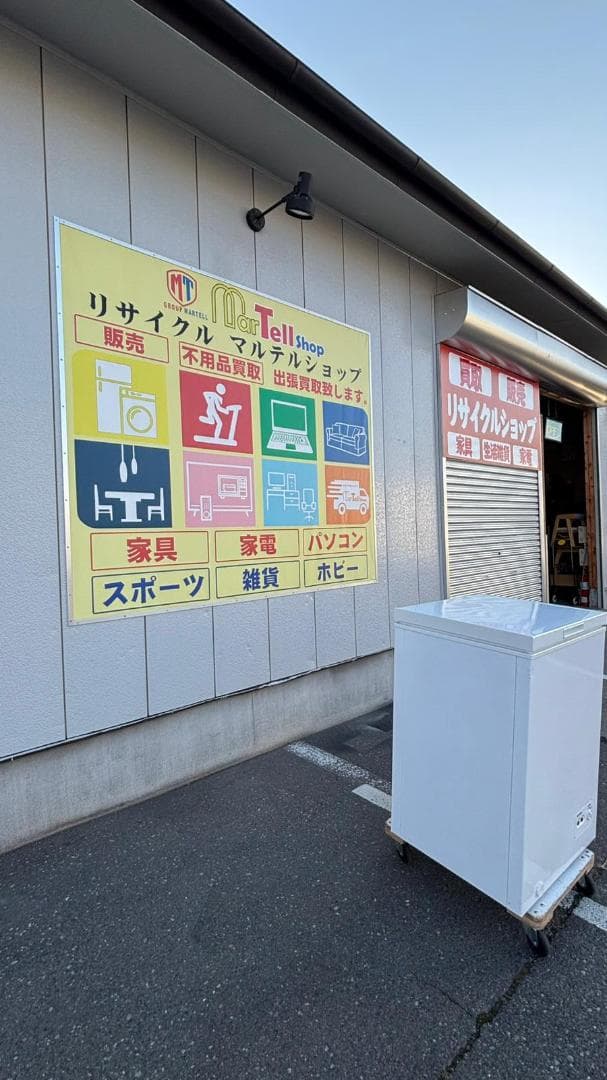 IRIS OHYAMA 冷凍庫 PF-A100TD 100L 2020年製