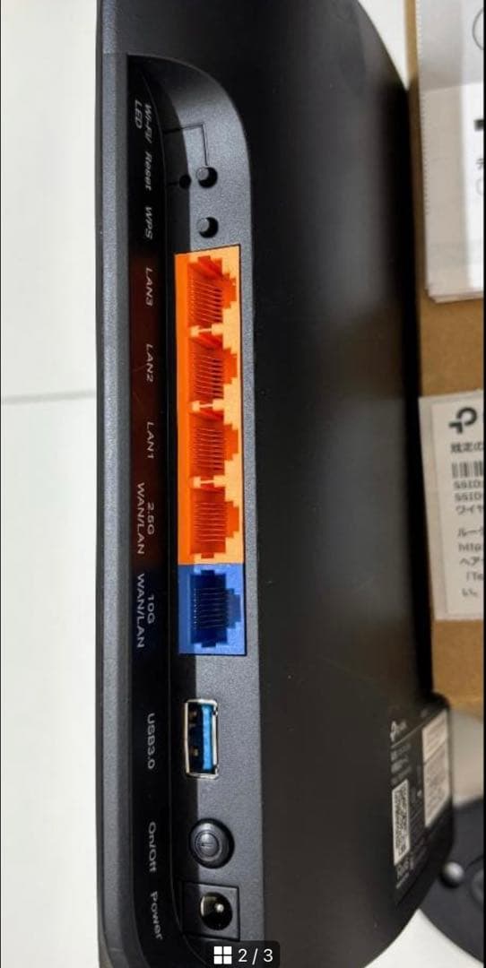 TP-Link 無線ルーター BE7200 Archer BE450