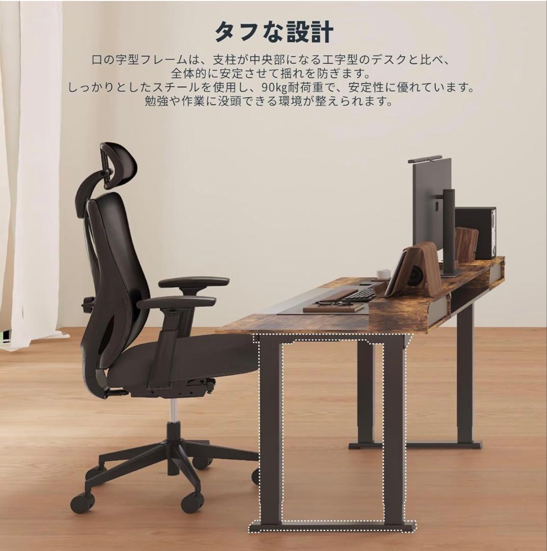 新品未開封　FLEXISPOT 昇降デスク F2 ブラック・ブラウン