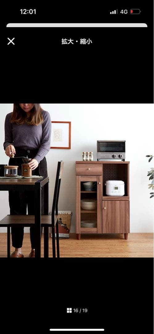 レンジ台 レンジラック キッチン 収納 食器棚 Aria ブラウン　i1