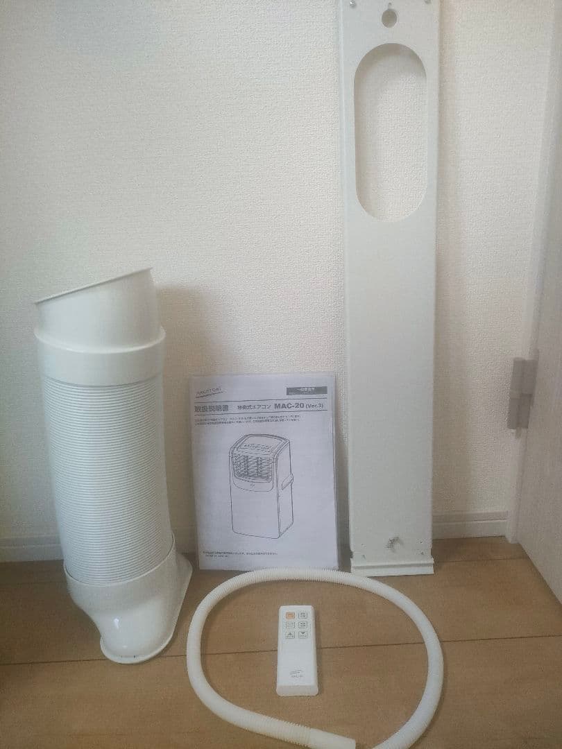 ナカトミ　移動式エアコン　MAC-20