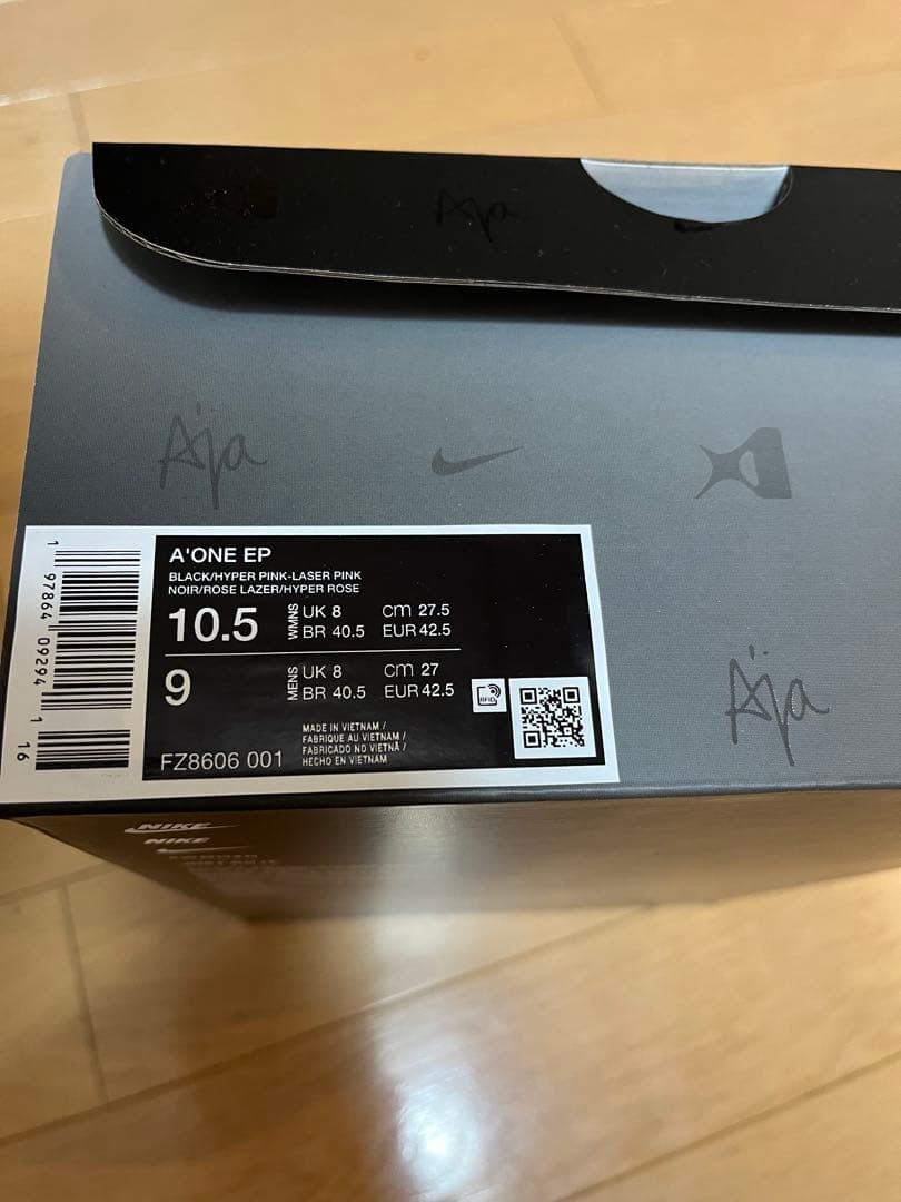 NIKE A'One \"Leo Lights\" EP エイジャウィルソン