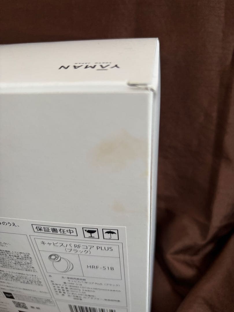 YA−MAN HRF-51B BLACK 箱、説明書、コード付き