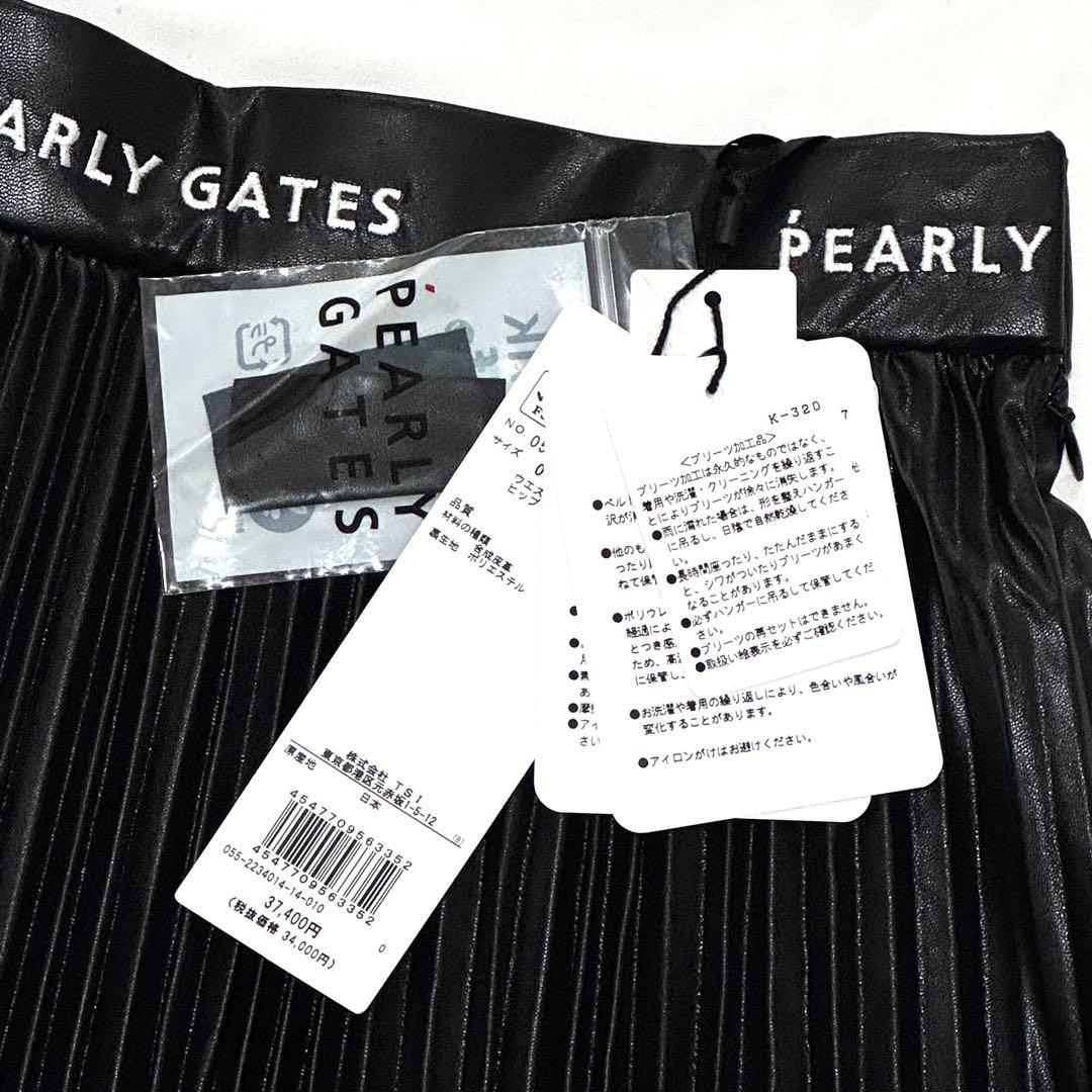 新品タグ付 パーリーゲイツ プリーツスカート 黒 合皮 22年モデル