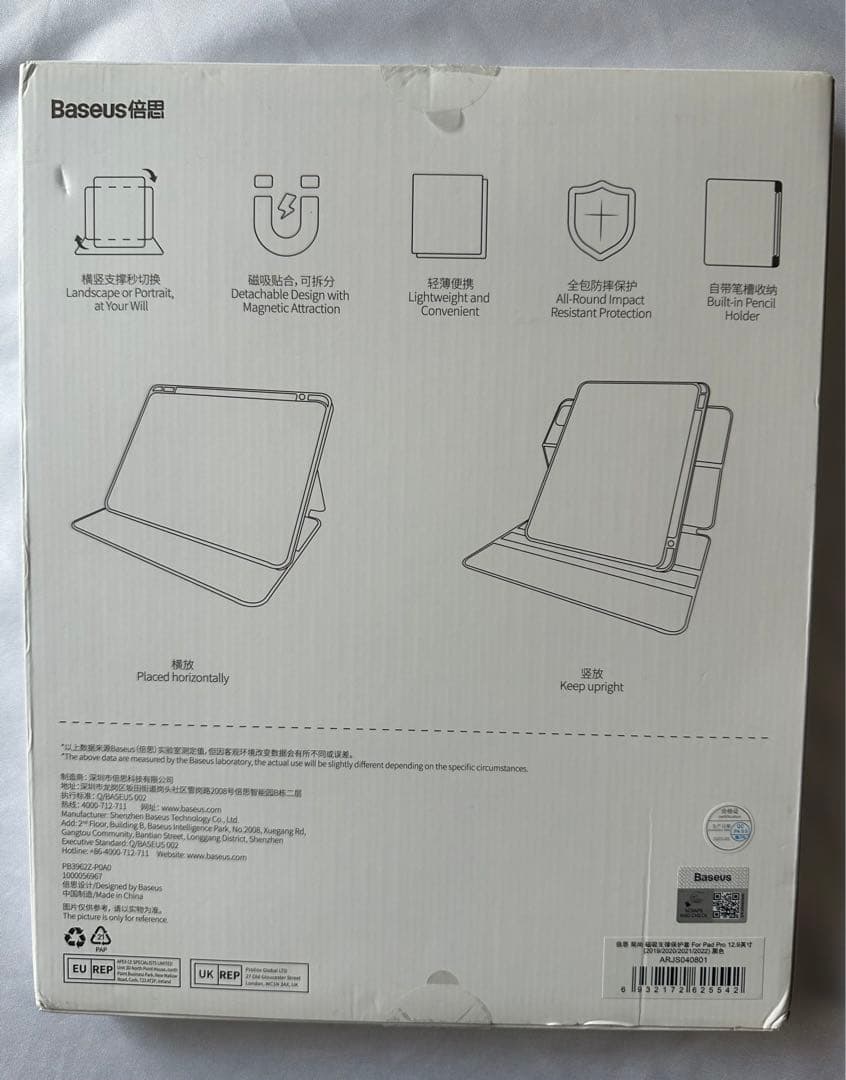 iMac 21.5 Late 2015 本体＋キーボード＋箱付