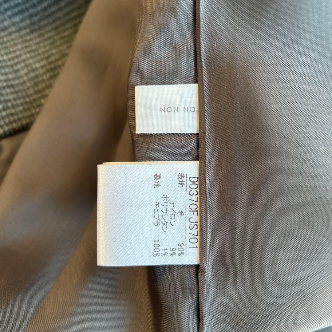 Mademoiselle NON NON 【新品】ノースリーブワンピース