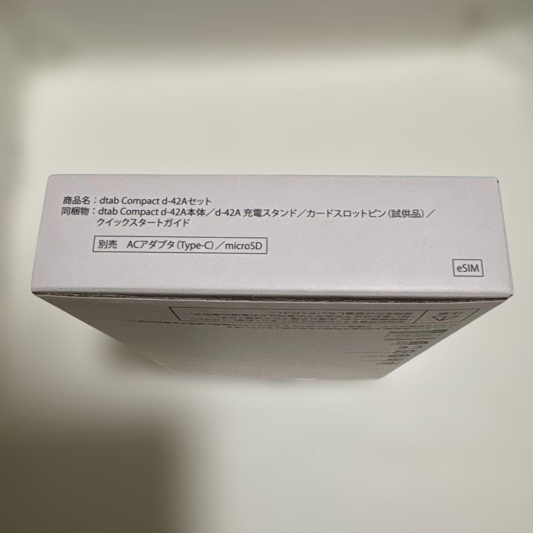【ほぼ新品】dtab Compact d-42A ネイビー docomo