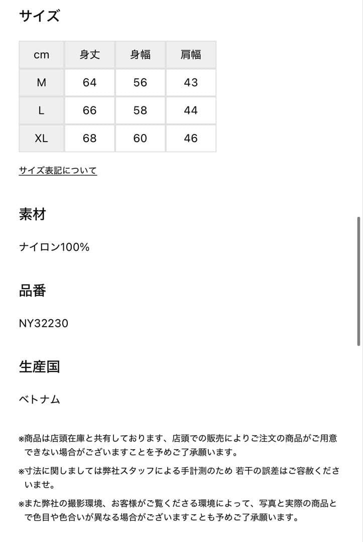 トップス THE NORTH FACE Meadow Warm Vest