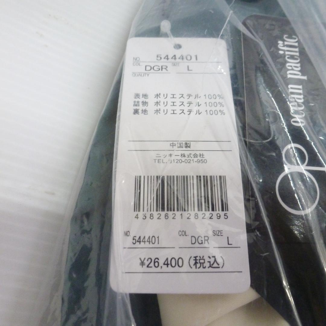 オーシャンパシフィック スノーウェア レディース L クリーム/ダークグレー