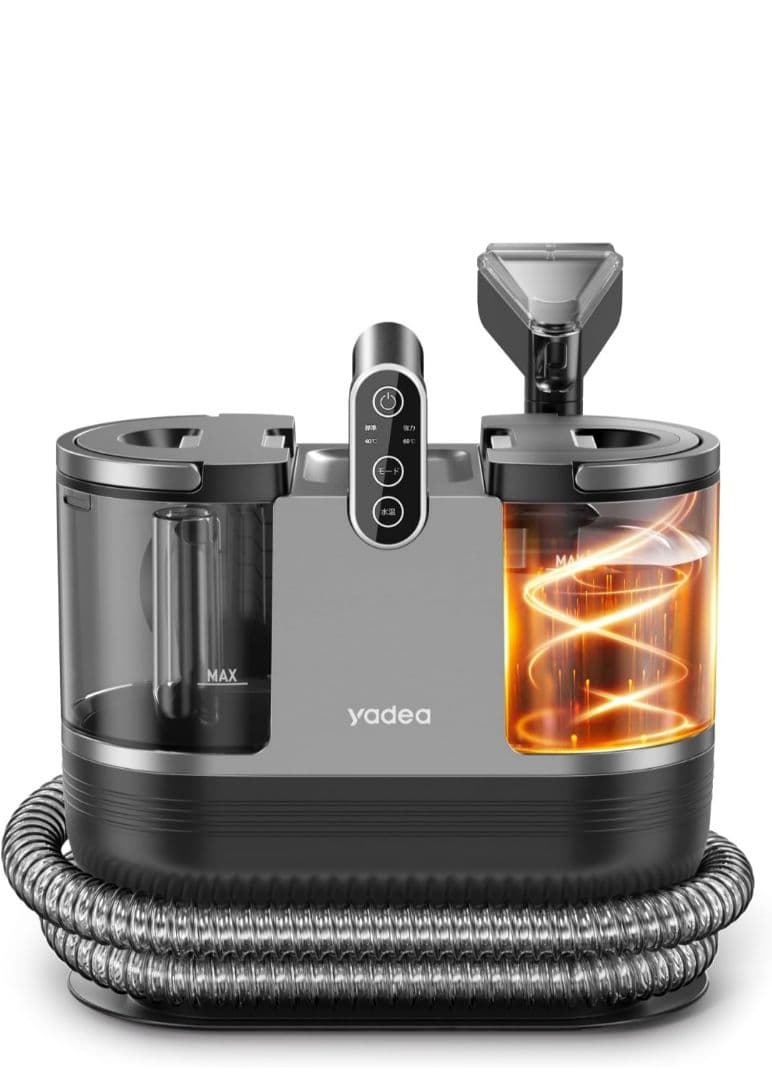 Yadea R6 カーペットクリーナー 加熱式 カーペット洗浄機