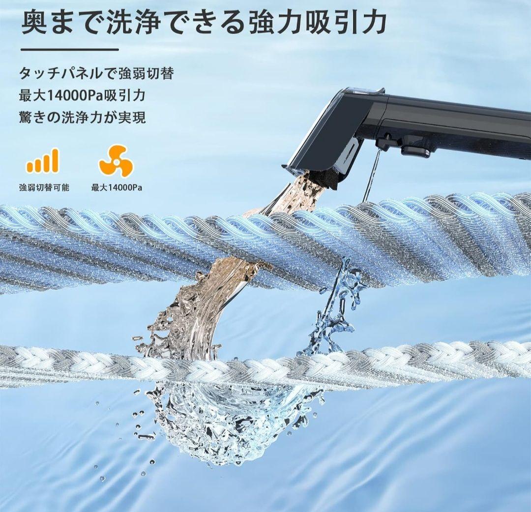 Yadea R6 カーペットクリーナー 加熱式 カーペット洗浄機