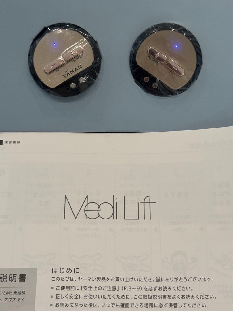 美顔器 / EMS メディリフト アクア EX ヤーマン公式