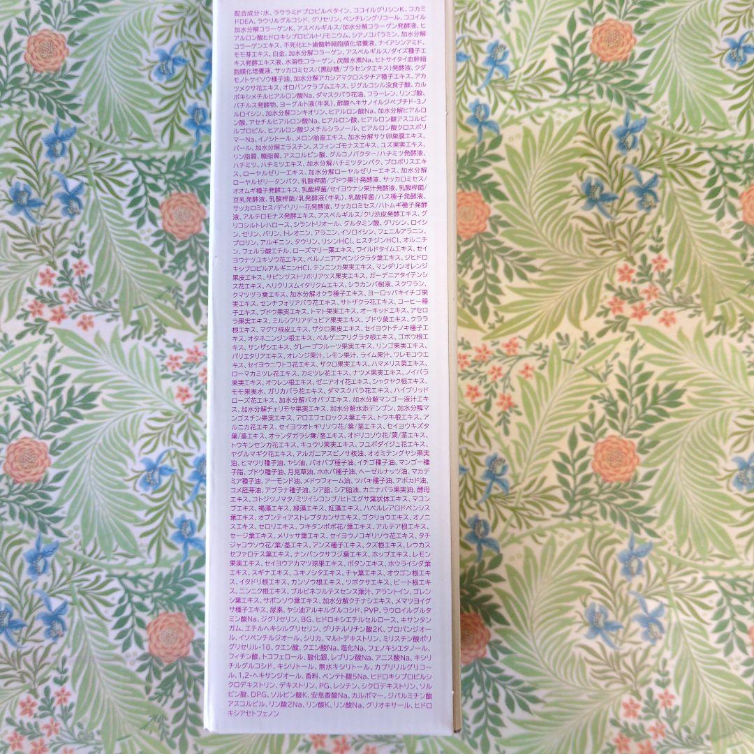 パーリデューパーフェクトクレンジング＆ウォッシュ スーパーマグナム　未使用