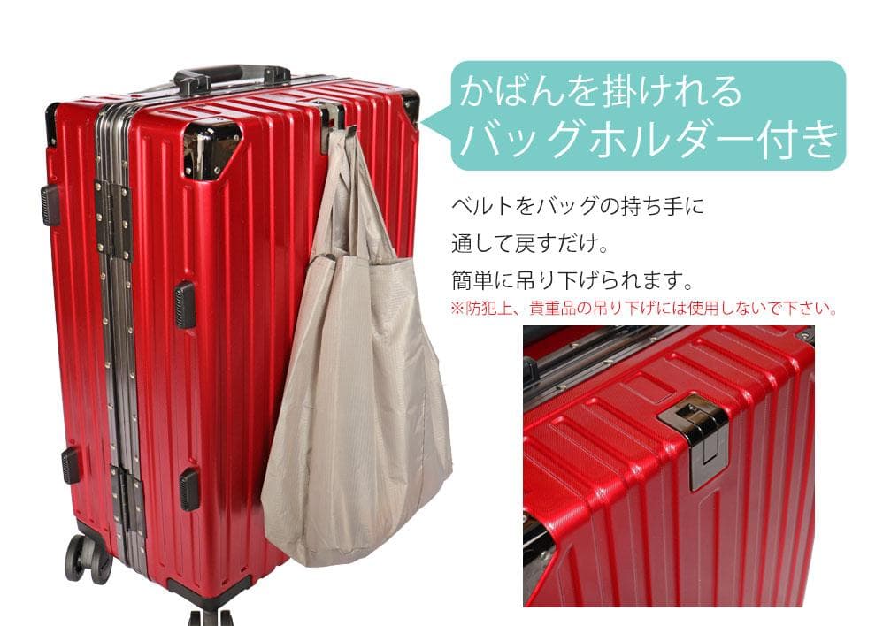 【新品未開封】 アルミ スーツケース Lサイズ 大容量87L 軽量