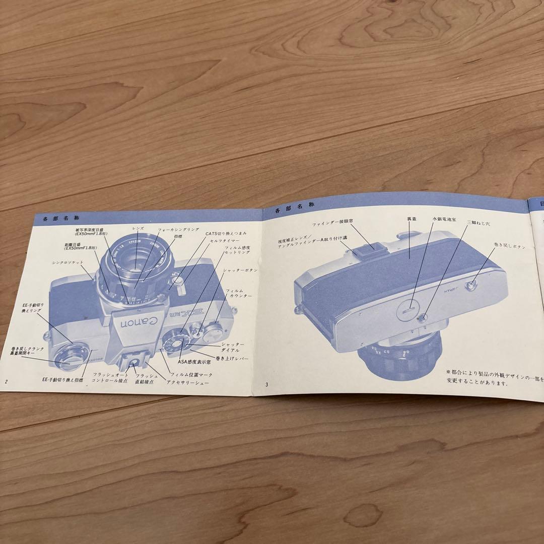 Canon EX AUTO フィルムカメラ