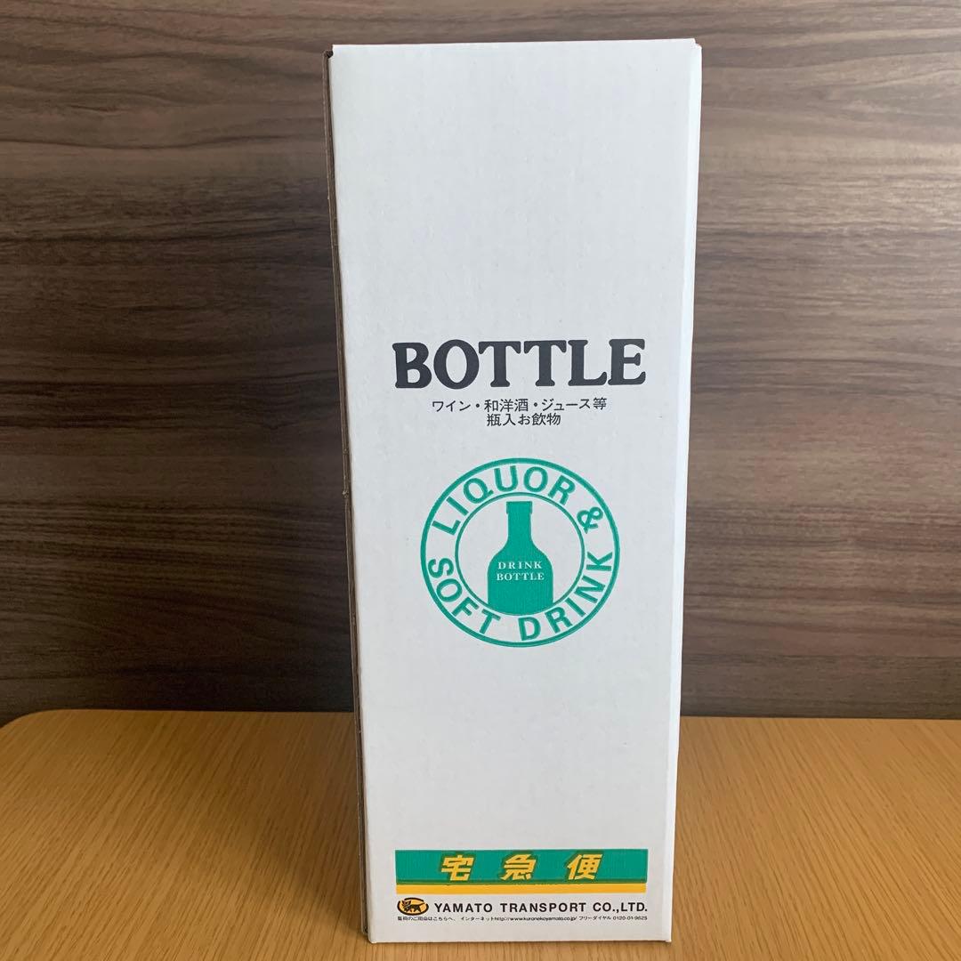 山崎NV700ml×1本　新品未開封品