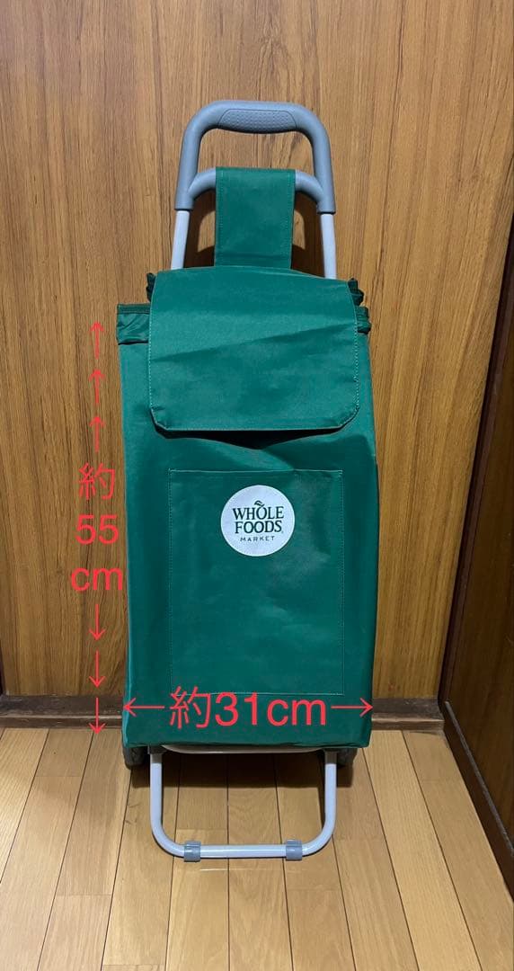 値下げ【新品】ハワイ　ホールフーズ キャリー バッグ トロリー エコ