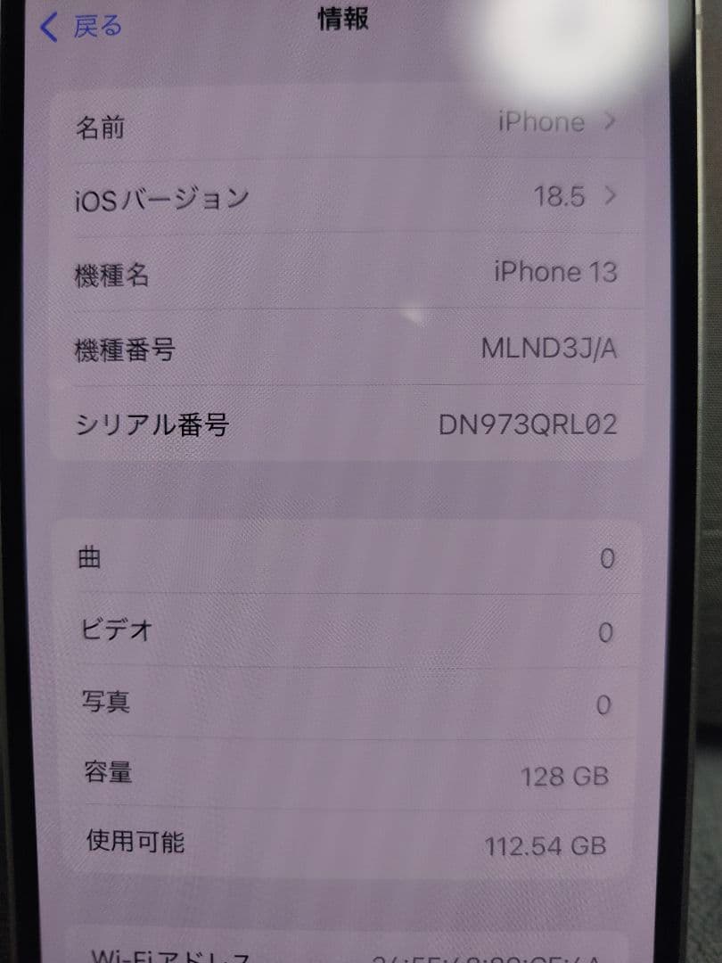 美品！SIMフリー Apple iPhone13 128GB スターライト