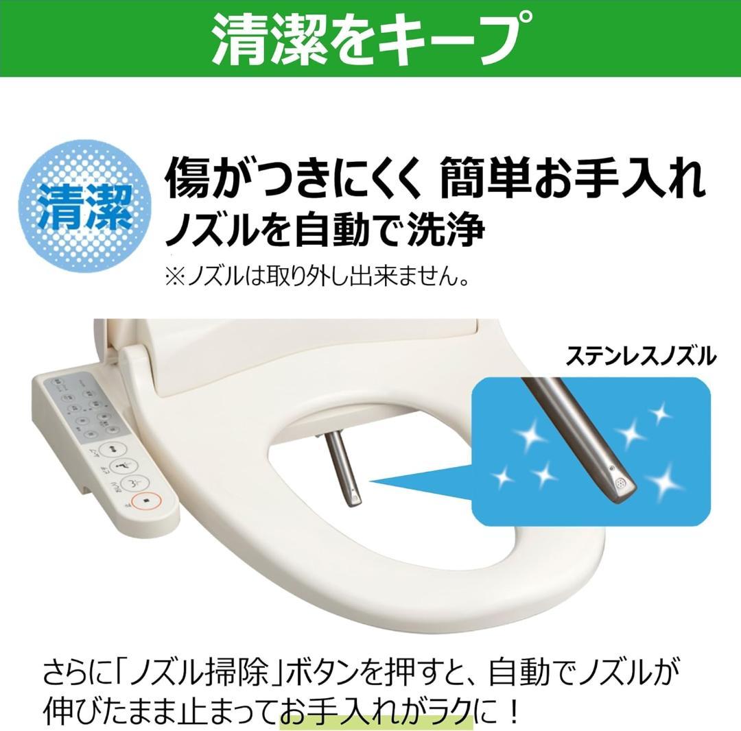 東芝 温水洗浄便座 温水便座 ステンレスノズル オート脱臭 SCS-T161