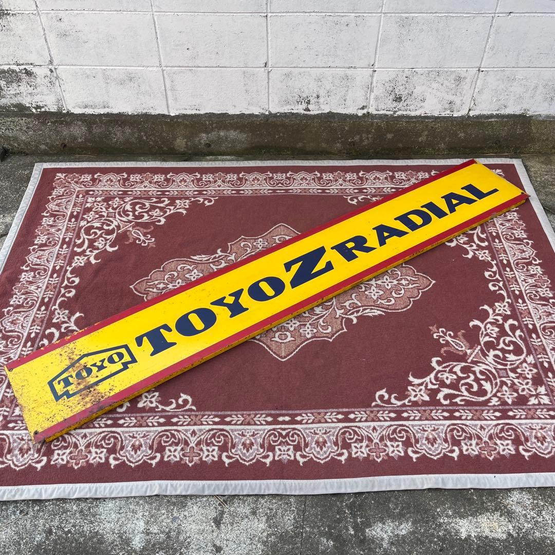 当時物 大型サイズ◼︎TOYO TIRE トーヨータイヤ 非売品 スチール看板