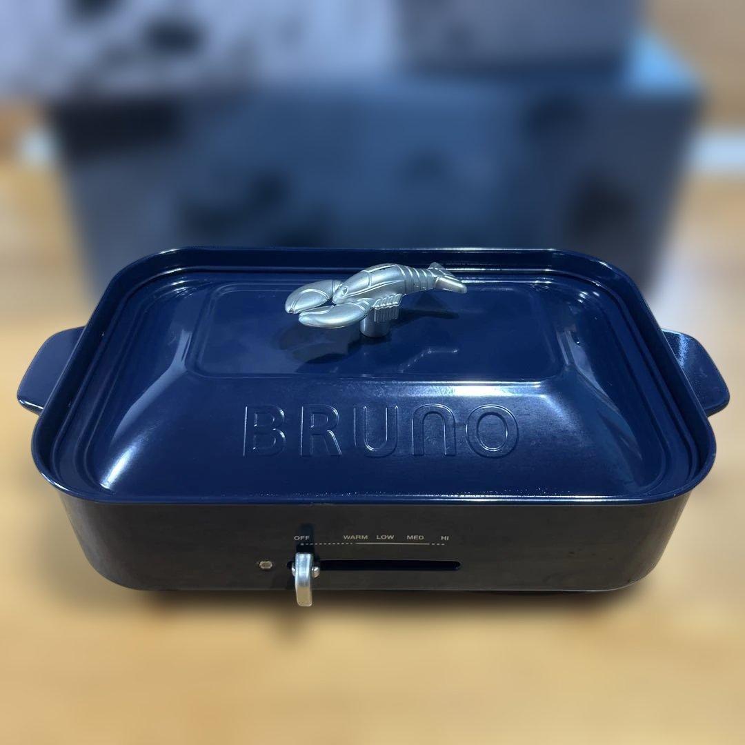 BRUNO ホットプレート ネイビー グリルポット　レッド　セット品