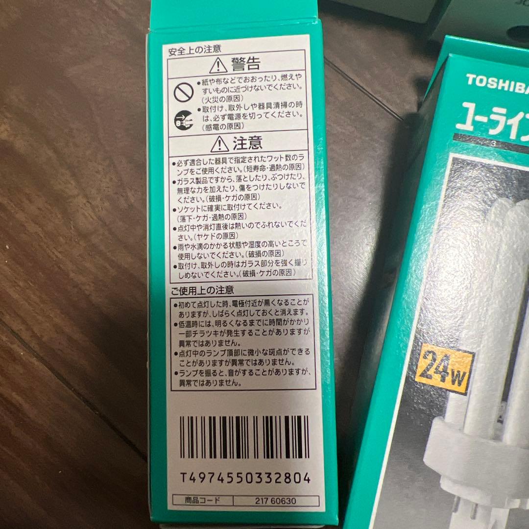 TOSHIBA 24W 蛍光灯 FHT24EX-N-K GX24q-3