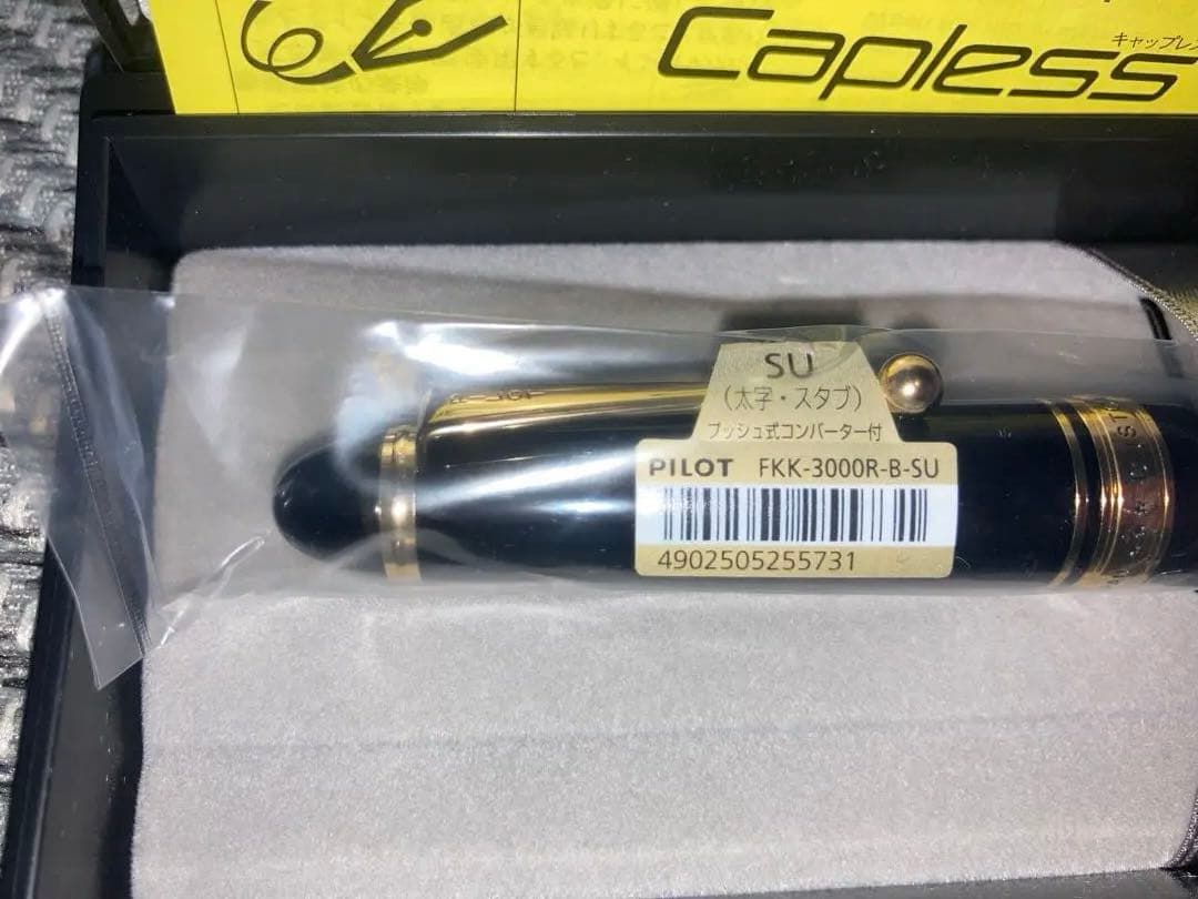 PILOT キャップレス 万年筆 FKK-3000R-B-SU 黒