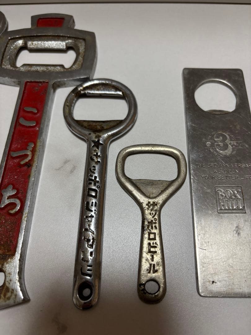 サッポロビール、リボンシトロン、こづち、サッポロジャイアンツ、レトロ 栓抜き7個