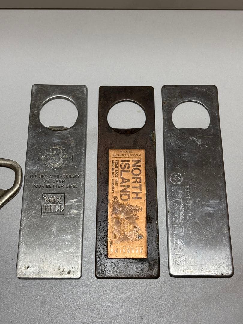 サッポロビール、リボンシトロン、こづち、サッポロジャイアンツ、レトロ 栓抜き7個