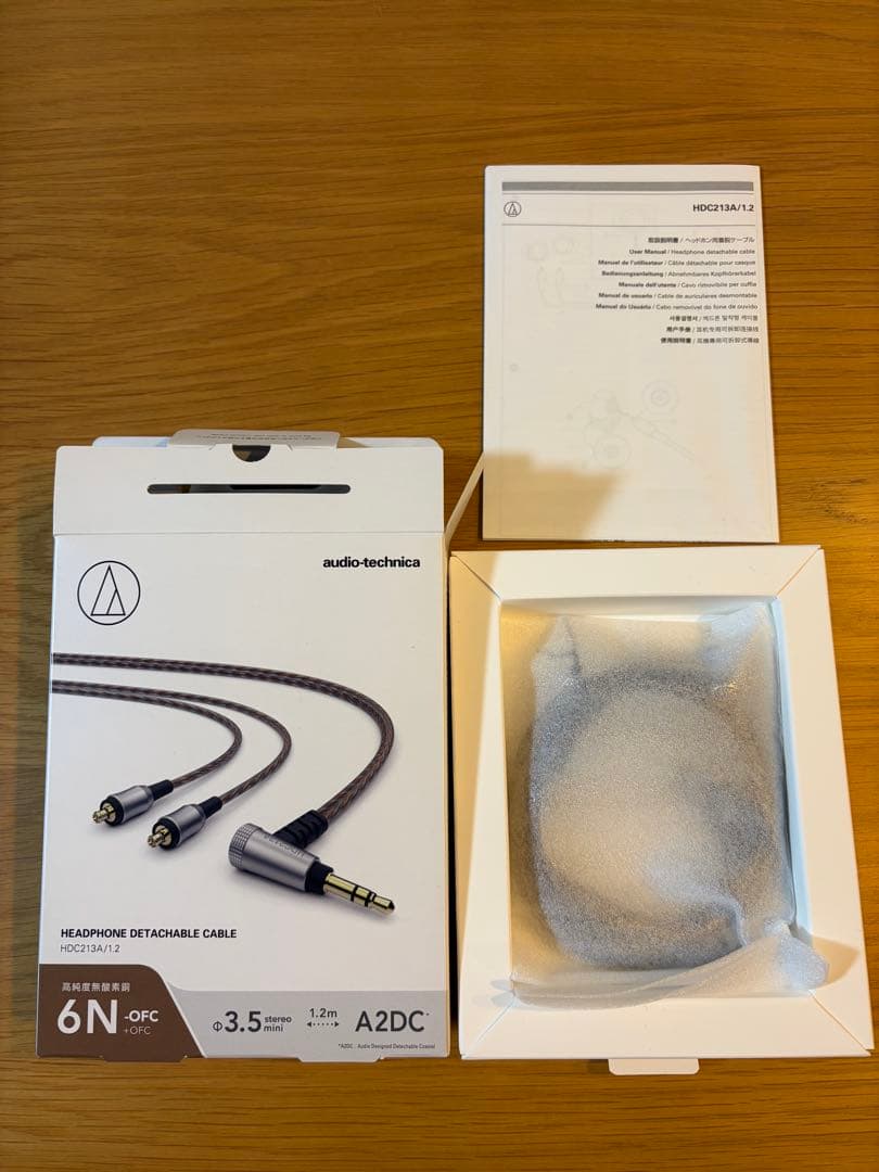 オーディオテクニカ HDC213A/1.2 オーディオリケーブル