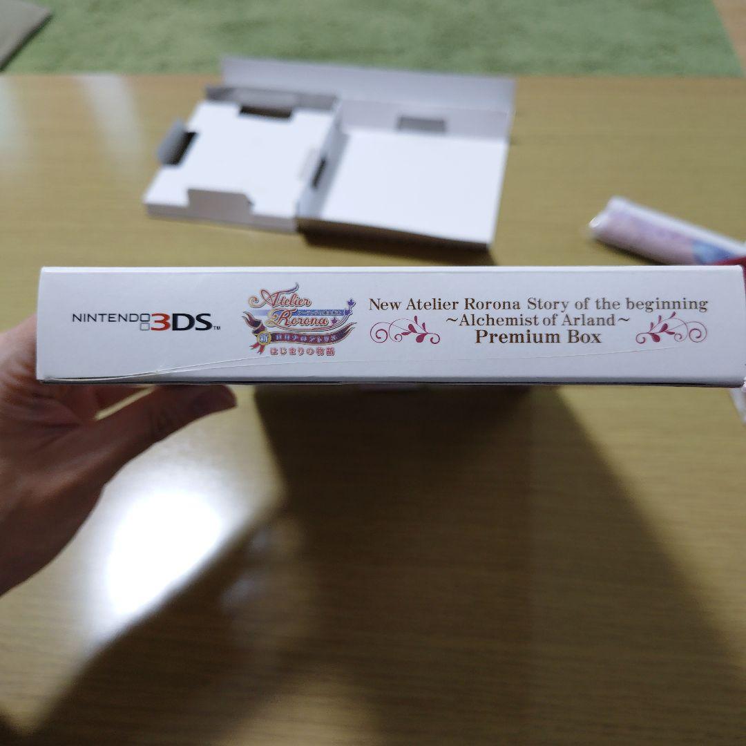 新・ロロナのアトリエはじまりの物語アーランドの錬金術士3DS プレミアムボックス