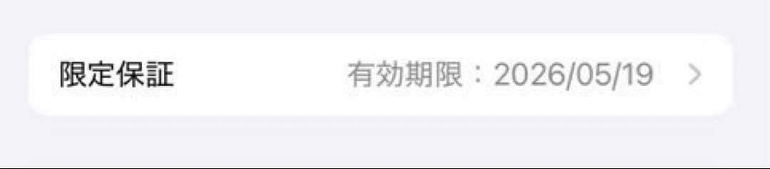 ケンジ_くん2993　iPadmini 第7世代