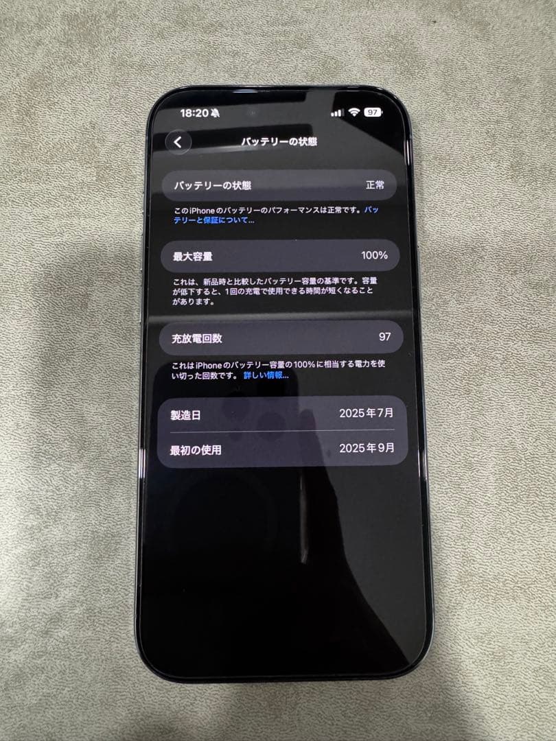 iPhoneAir256GBスカイブルー